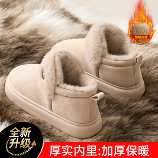 Jialiya cotton slippers for women, thick-soled snow boots for winter outer wear, 2025 new anti-slip, warm, all-inclusive and couple cotton shoes for men, light and elegant, 99% antibacterial and non-smelly feet, 38-39, suitable for sizes 37-38