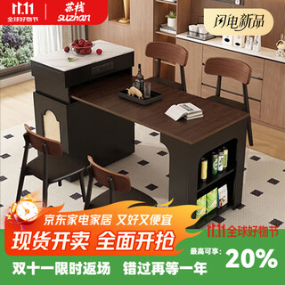 Suzhan island dining table integrated new chinese style small apartment living room multi-functional fully folding telescopic storage island dining table solid wood island table + 4 eames chairs brand three-plug socket without tea stove 90cm 180x70x