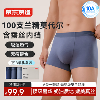 Jingjing tokyo-made men's underwear 100 pieces modal christmas gift 10a antibacterial boxer briefs large size shorts 3 pairs 2xl