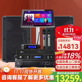 Yamaha is the best-selling home ktv audio set, 5.1 theater stage performance speakers, professional karaoke singing complete equipment, karaoke all-in-one karaoke machine, subwoofer, imported quality 12-inch audio cbr12 two supreme edition