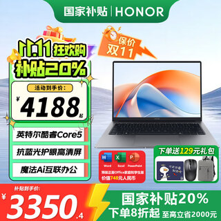 Honor magicbook