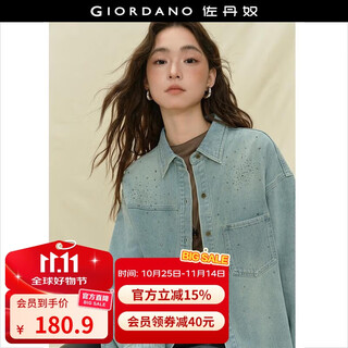 Giordano designer women's retro style hot diamond pocket loose lapel long sleeve denim shirt 18345830 61 retro light blue l