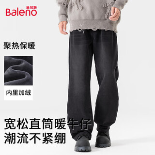 Baleno velvet jeans for men in winter, men's commuting warm and cold-proof trousers, loose casual and versatile straight-leg slimming men's trousers