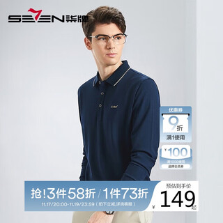 Seven high elastic men's long-sleeved polo shirt men's spring casual business lapel top