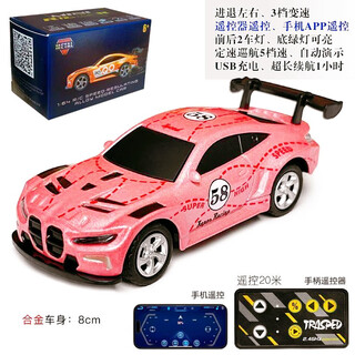 Others mini desktop drift car rc remote control car children's alloy toy car charging version bluetooth 1 64 racing male upgraded version - programming + gravity - pink bmw
