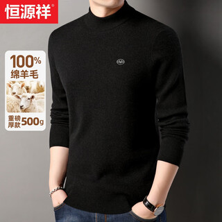 Hengyuanxiang cardigan men's 100% pure wool thickened autumn and winter young and middle-aged men's sweater casual half turtleneck red sweater