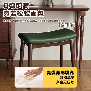 Shitingge high-quality saddle stool cosmetic stool solid wood saddle stool home dressing stool girls' bedroom medieval style square plate dark green - walnut solid wood legs oiled wax leather - flat cushion contact customer service to confirm size