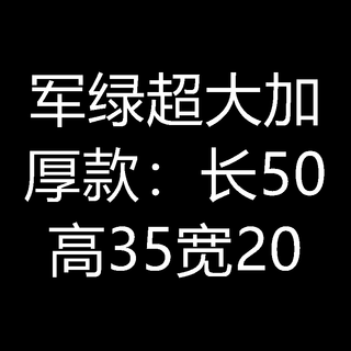 Sailotou bricklayer, woodworking, electrician tool bag, thickened wear-resistant hardware canvas bag, labor insurance customer service, multi-function shoulder bag, green extra large thick style, length 50 height 35 width 20