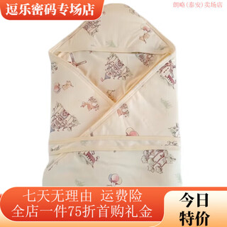 Universal newborn ethylene oxide maternity package sterile maternity package baby sterile quilt swaddle seven-piece set light yellow (castle bear)