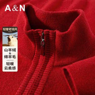 Antonio cashmere & sheep wool benming red series autumn and winter old money style warm half-zip collar wool sweater men's sweater
