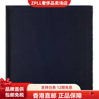 Prada jacquard pattern tassel edge silk wool scarf women's blue blue f