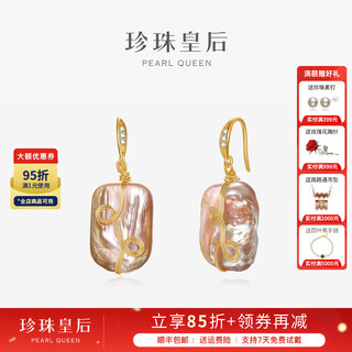 Queen of pearls memories baroque pearl earrings/studs/earrings birthday gift