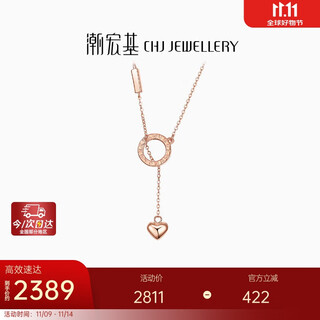 Chao acer 18k gold necklace with gold birthday gift for women, yuejiyuanxin xqk30000303, about 40cm with tail chain