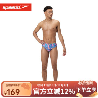 速比涛（Speedo）男士8厘米印花三角泳裤抗氯速干训练款舒适竞速专业游泳裤 蓝色印花 XL (38)