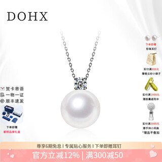 Dohx freshwater pearl pendant s925 silver necklace edison highlight white pearl necklace jewelry gift for girlfriend 12-13mm edison/with 925 silver chain