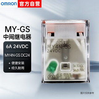 Omron relay my4n-gs dc24v my-gs miniature power relay my4 5109g