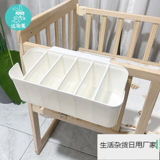 Ouoety baby bedside hanging basket diaper storage bag with 5 adjustable partitions, white