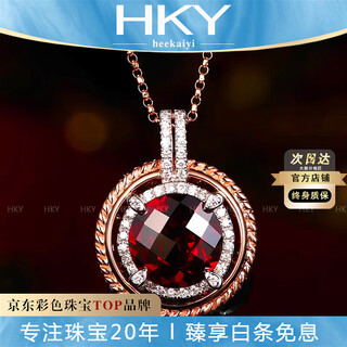 Heekaiyi red gemstone necklace for women pigeon blood 18k diamond pendant chinese valentine's day birthday gift for wife and girlfriend selected red garnet 18k gold necklace