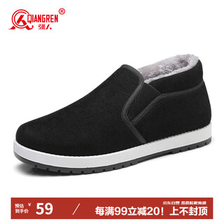 Strong velvet warm winter men's cotton shoes corduroy style cold-proof flat casual men's shoes classic cotton shoes black 40