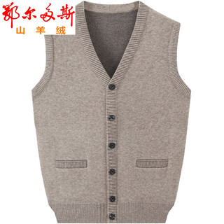 Ordos cashmere vest men's vest dad's knitted wool cardigan middle-aged and elderly warm vest waistcoat camel 3xl 190 190-205jin jin is equal to 0.5 kg