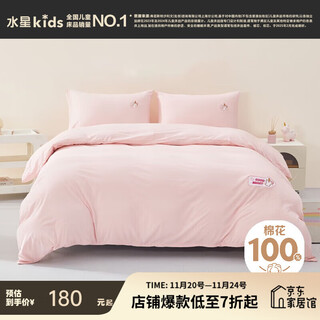 Mercury children's quilt cover 100% cotton children's cartoon quilt cover student dormitory quilt cover single piece infant type a single double type a super soft knitted quilt cover 100% cotton 150cm*210cm