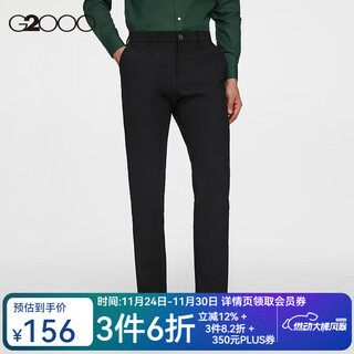 G2000 anti-static g2000 men's 2024 shopping mall same style anti-static business commuting formal suit and trousers. black-fitting tailoring-twill 30