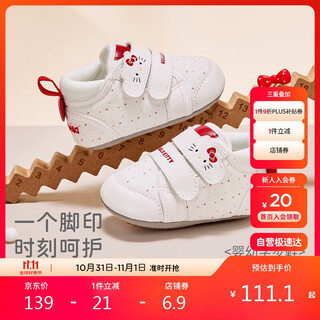 David bella hellokitty co-branded baby shoes, baby girl canvas shoes, autumn shoes