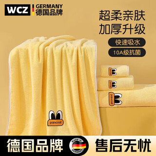 Wcz german children's bath towel for newborn baby, super soft, non-shedding, special bath towel for older children, upgraded 10a doraemon pink + blue 105x120cm