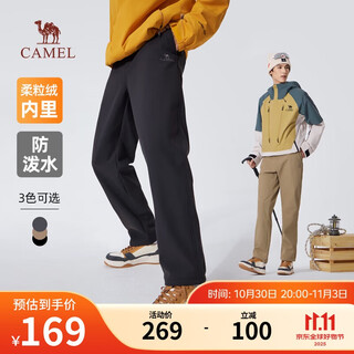 Camel (camel) men's woven casual pants men's winter velvet warm elastic water-repellent soft shell long pants m14cd05630