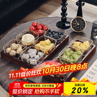 格娜斯 玻璃水果盘客厅轻奢创意零食分格干果盘北欧ins网红点心糖果盘