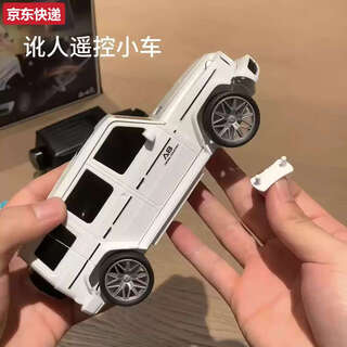 Tianmiaomiao intelligent induction following remote control car children's mini toy car racing electric four-wheel drive high-speed drift car model 2.4g black collision car
