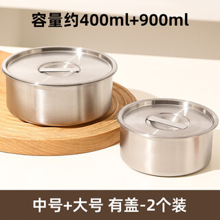 Tuojin jingdezhen quality 304 stainless steel steamed egg bowl, baby steamed egg cust special bowl with lid, household large capacity steamed vegetables, medium + large size 2 pack (with lid)