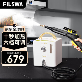 Filswa german steam cleaner household high temperature and high pressure handheld decontamination and disinfection household appliances air conditioner range hood kitchen multi-function cleaning all-in-one machine sct600