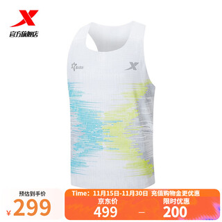 Xtep store same style chinese racing running vest men's summer new training quick-drying sports sleeveless t-shirt for men pearl white m