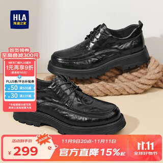 Hailan house hla leather shoes men's business casual increased breathable workwear men's shoes haagzm2dbi044 black 40