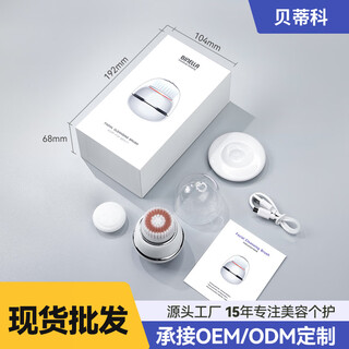 Electric facial cleansing instrument household vibrating red light facial silicone cleansing brush pore cleaning facial brush beauty instrument facial cleansing instrument