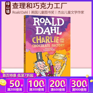 查理和巧克力工厂 Charlie and the Chocolate Factory 罗尔德达尔系列 Roald Dahl 英文原版小说 小学生初中课外阅读故事书 绿山墙 .