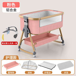 Baby rocking chair, electric rocking cot, baby sleeping chair with baby, cradle chair, soothing chair, aluminum alloy crib powder, mosquito net + mattress + storage basket + nursing table