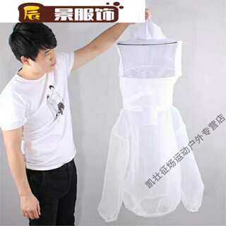 Zkhe anti-mosquito clothing outdoor fishing anti-mosquito suit breathable night fishing fishing equipment bee suit orchard outdoor breathable anti-mosquito clothing