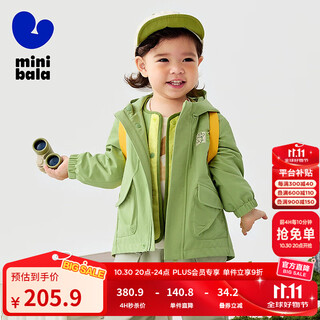 Mini balabala three-proof hooded two-piece jacket for boys and girls, windproof, warm and skin-friendly jacket, small soft leather, yellow and green 41188 100