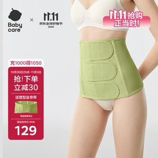 Babycare postpartum abdominal belt pelvic body shaping for pregnant women with caesarean section and vaginal delivery waist and abdominal shaping puglia olive m