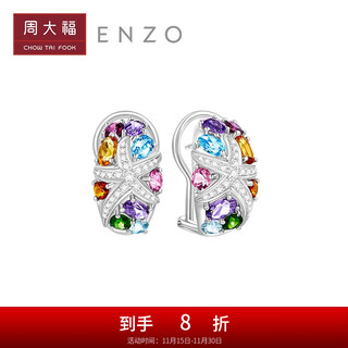 Chow tai fook enzo ocean series 18k gold colorful gemstone diamond earrings for women ezv2019 birthday gift ezv2019
