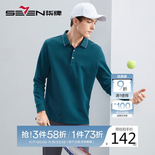 Qipai warm velvet antibacterial long sleeve polo shirt men's thick business versatile contrast color lapel top