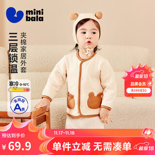 Mini balabala soft fleece cotton elastic coat for boys and girls, baby warm thick outer coat 2025 new style khaki 50681-new style 90