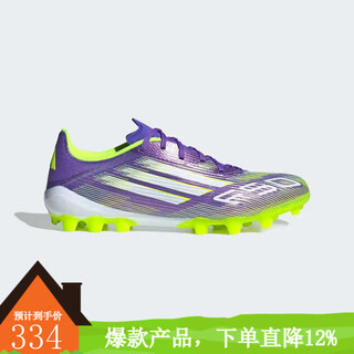 Adidas jinlang sports f50 unisex artificial turf 2g/3g ag custom short spike football shoes jh7740 picture color 40.5