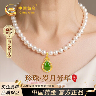 Chinese gold freshwater pearl necklace for mothers pure gold pendant jewelry birthday gift for wife and mom practical for anniversary youth pearl necklace + certificate gift box