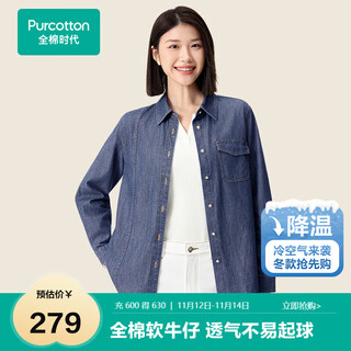 Cotton era 25th autumn new men's and women's shirts unisex combed cotton soft denim jacket