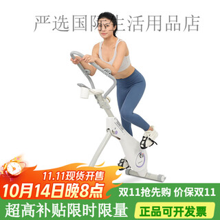 Sean lee dynamic bicycle home silent magnetic control exercise bike fat burning equipment indoor bicycle folding silver white 3-speed angle + 8-speed magnetic resistance adjustment