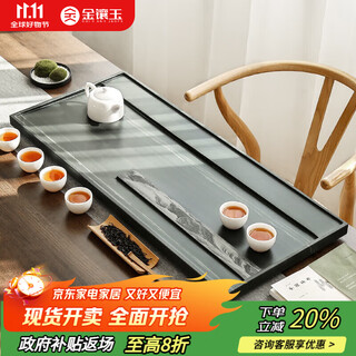 Gold inlaid jade green sandalwood tea tray and saucer for tea drinking wood grain green stone kungfu large stone tea table landscape one color 80*33*3.5
