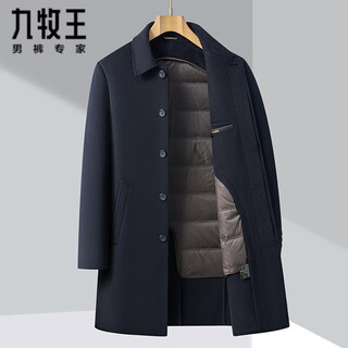 九牧王羊绒大衣男中长款可脱羽绒内胆中年羊毛呢子高端风衣厚外套 6807藏青 S 165/84A
